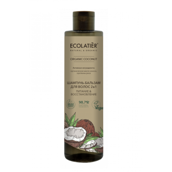 Шампунь-бальзам для волос 2 в 1 Питание и Восстановление Organic Coconut, 350 мл