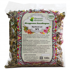 Чай травяной "№ 1 Желудочное благополучие", 100 гр