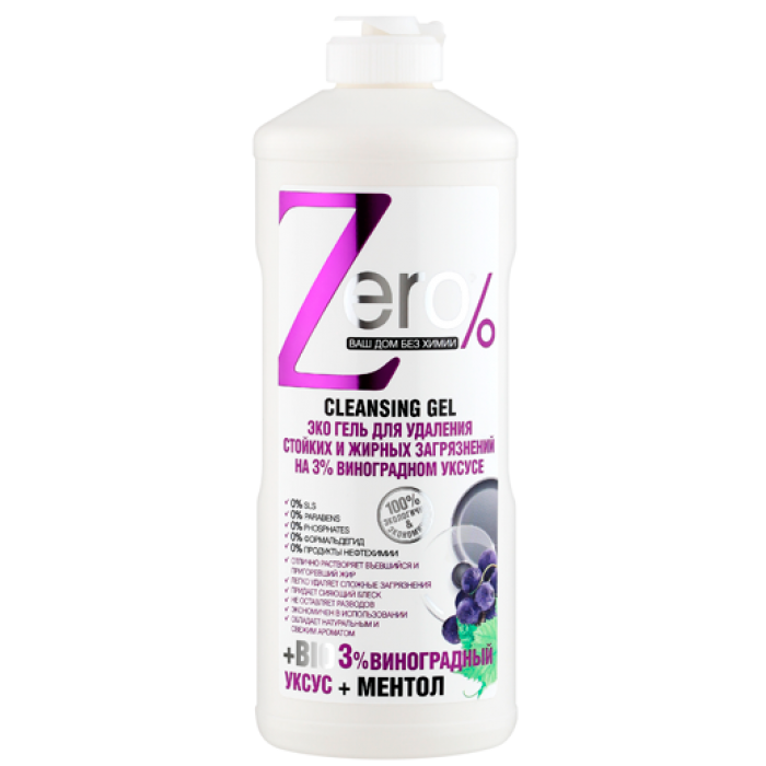 ZERO Гель для удаления стойких и жирных загрязнений на 3% виноградном уксусе+ментол, 500 мл