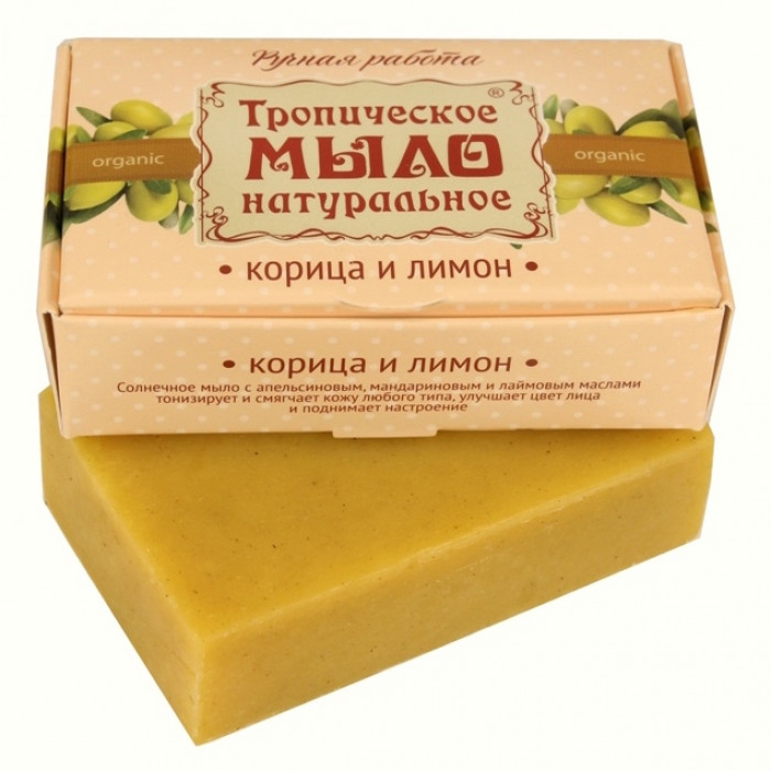 Мыло "Olive Oil" КОРИЦА И ЛИМОН, 100 гр