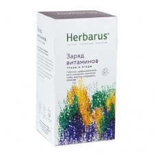 Чай из трав "Заряд витаминов" Herbarus, 24 пак