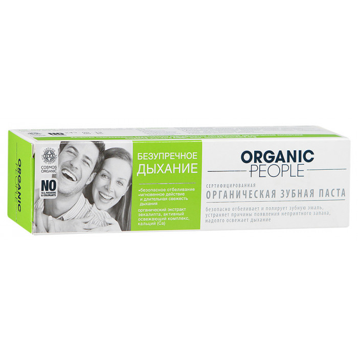 Зубная паста Organic People безупречное дыхание, 100 гр