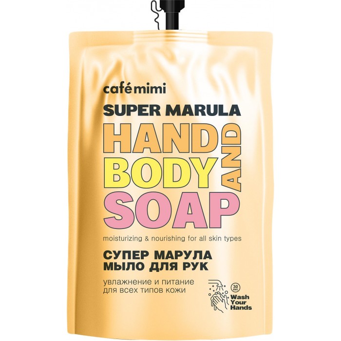 Жидкое мыло для рук Супер марула, 450 мл