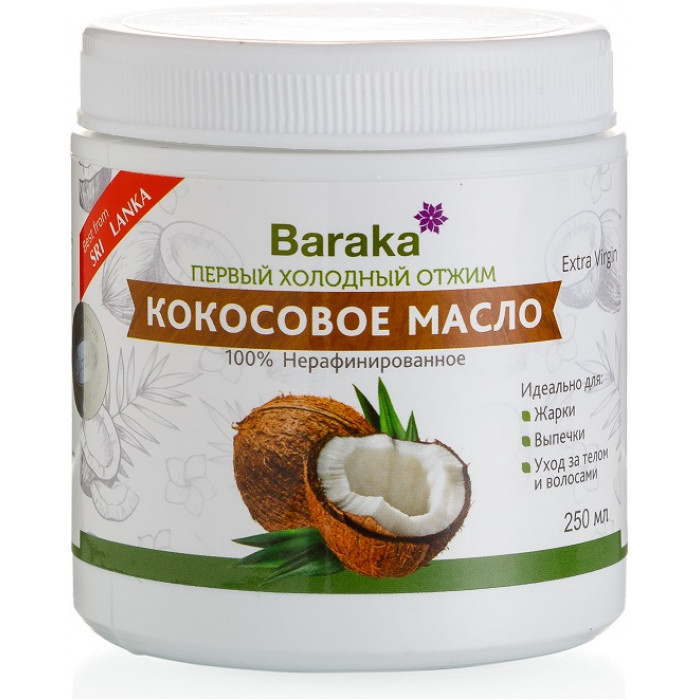Кокосовое масло холодного отжима Baraka, 250 мл