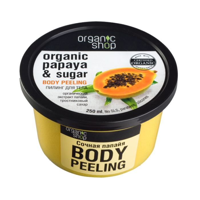 "Organic shop" пилинг для тела сочная папайя 250 мл