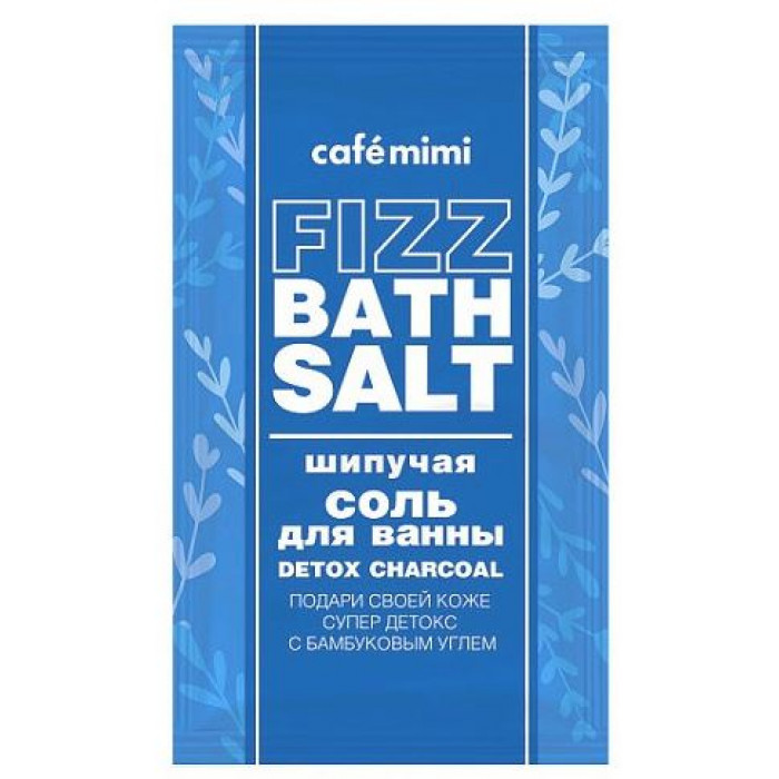 Шипучая соль для ванны Detox Charcoal, 100 гр