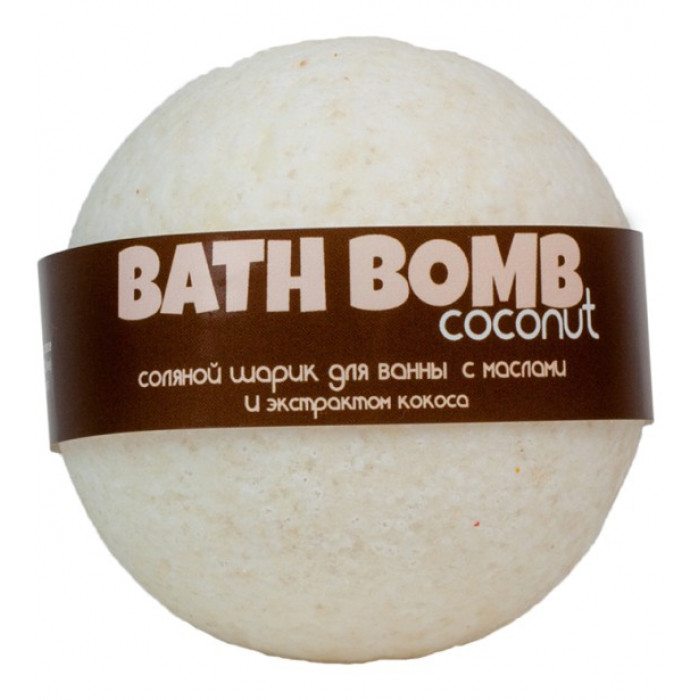 Бурлящий шарик для ванн с маслами COCONUT (кокос), 120 гр