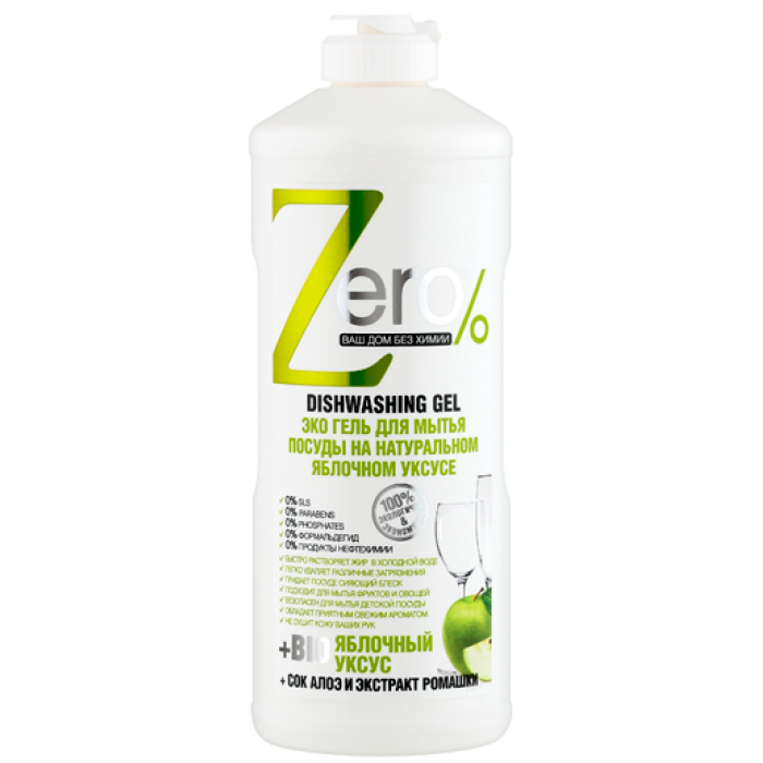 ZERO Гель для мытья посуды на натуральном яблочном уксусе+сок алоэ и экстракт ромашки, 500 мл