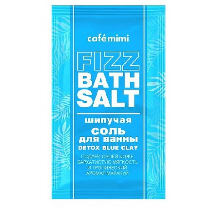 Шипучая соль для ванны Detox Blue Clay, 100 гр