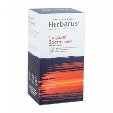 Чай с травами "Сладкий восточный" Herbarus, 24 пак