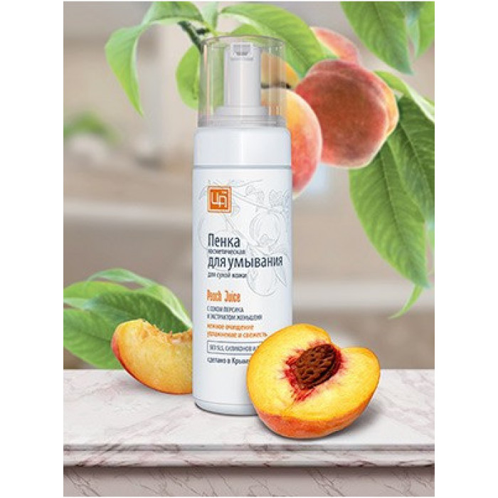Пенка для умывания «Peach Juice» для сухой кожи с соком персика и экстрактом женьшеня, 160 гр