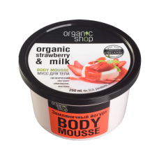 "Organic shop" мусс для тела Земляничный йогурт 250мл