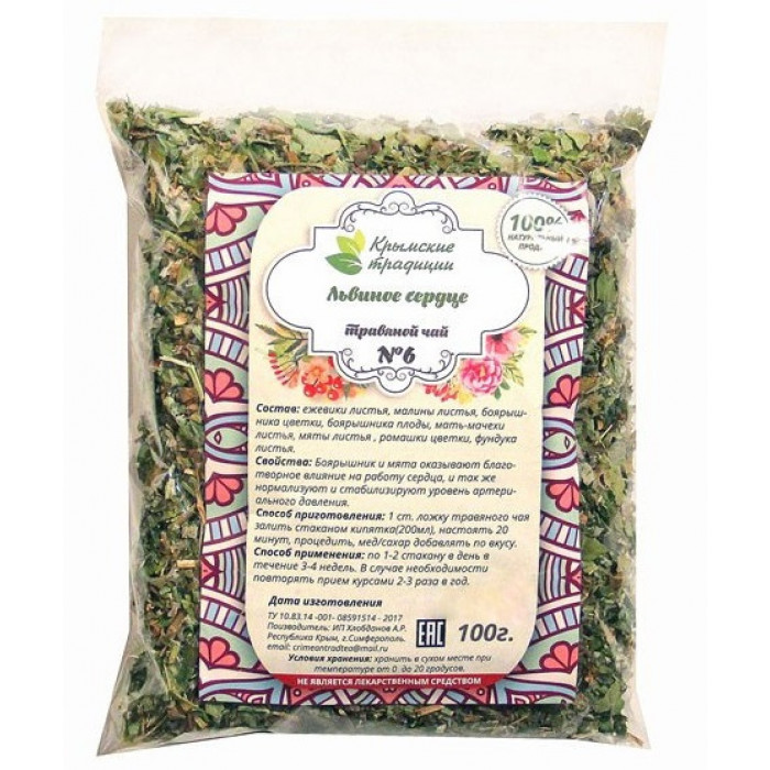 Чай травяной "№ 6 Львиное сердце", 100 гр
